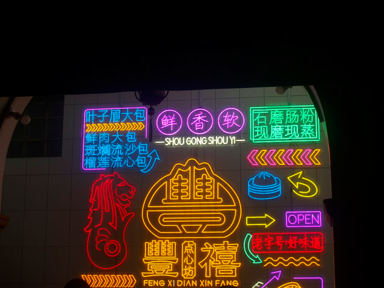 lightboard
